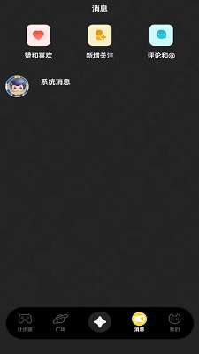 玩聚点截图