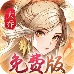 武圣三国（0.1折6480内置免费版） v1.0.0