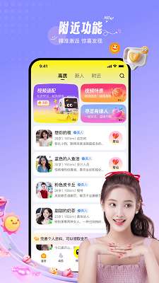 香缘截图