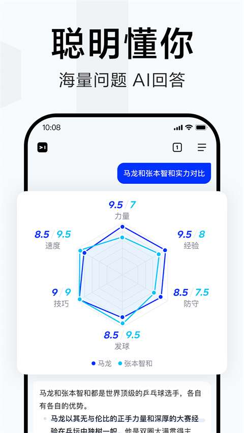 简单搜索 最新版截图