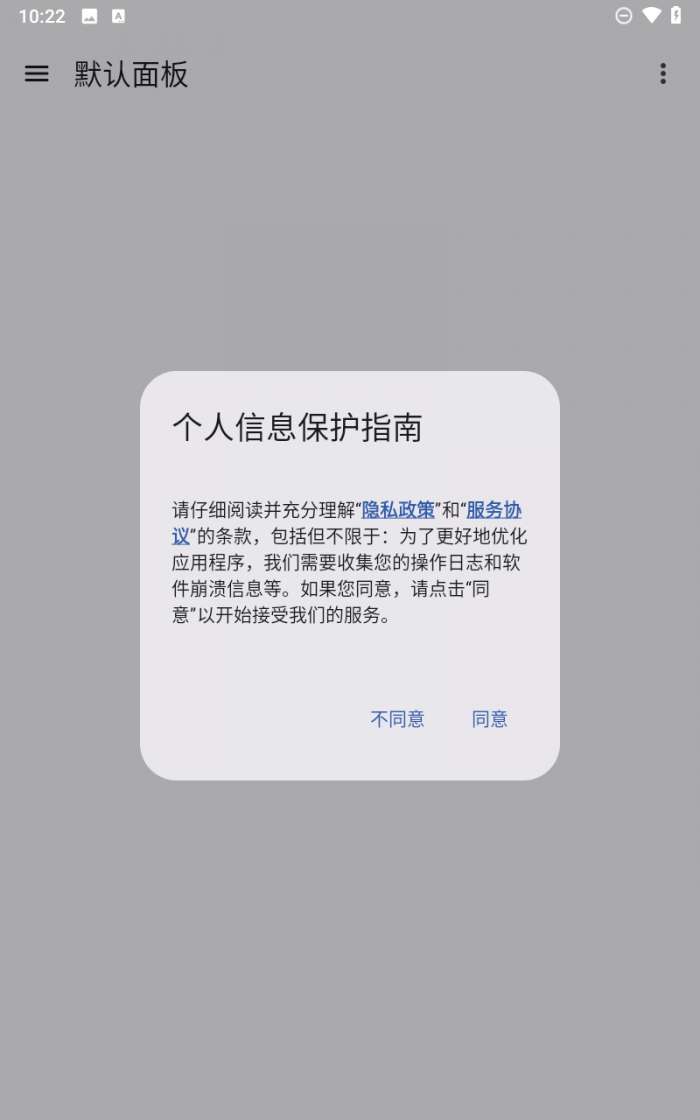 计时器倒计时截图