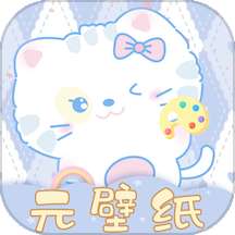 元壁纸 app安卓版 v1.6.0