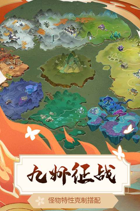悠唐天下 折扣端截图