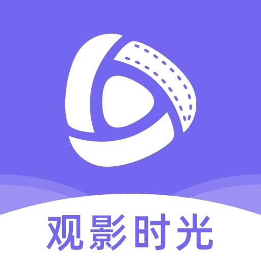 观影时光 官网正版 v1.6