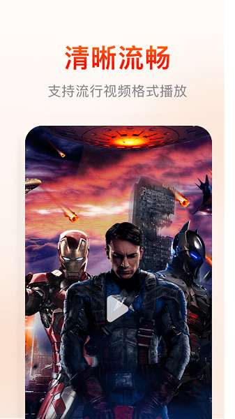 快云影音 2025最新版截图