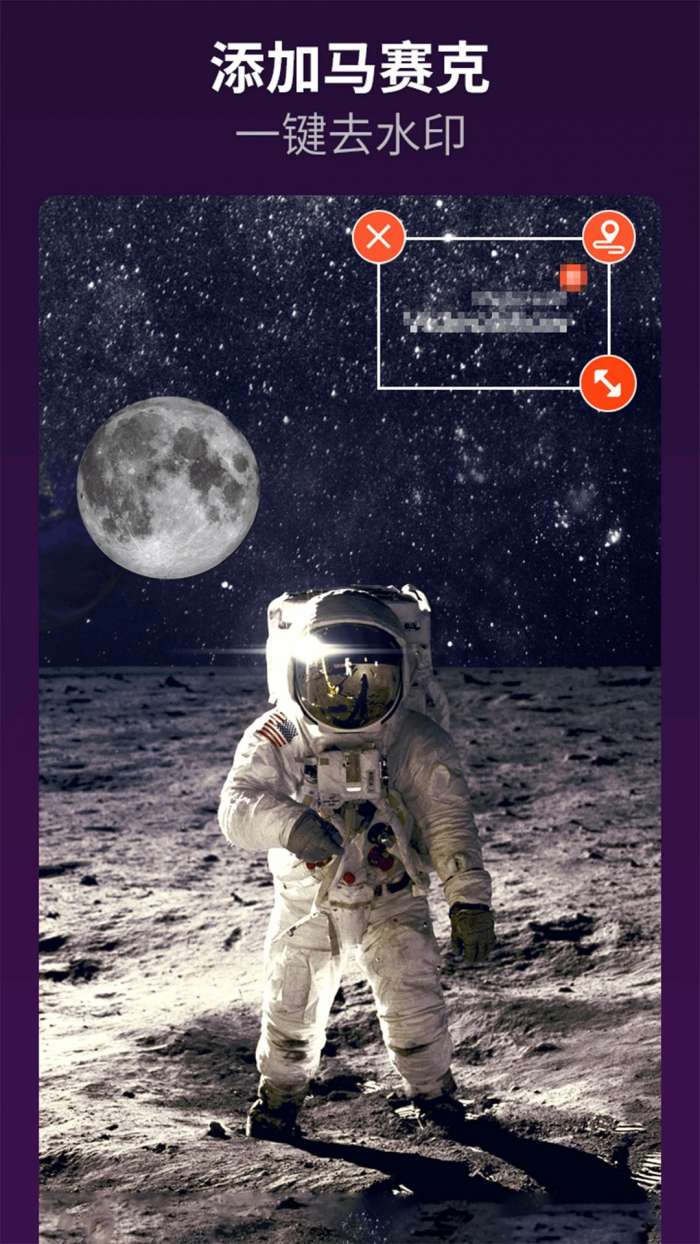 乐秀视频剪辑视频编辑 免费版截图