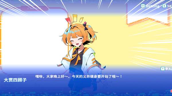 亢宿与无星世界的复兴记 2026最新版截图
