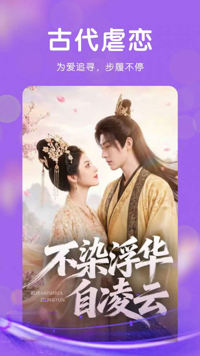 短剧大全免费截图