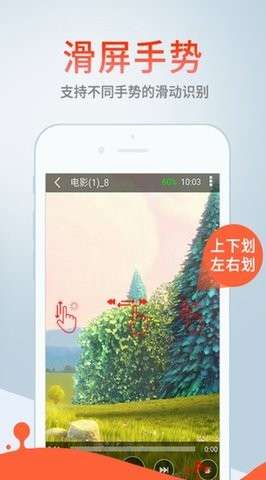 影音先锋 普通版截图