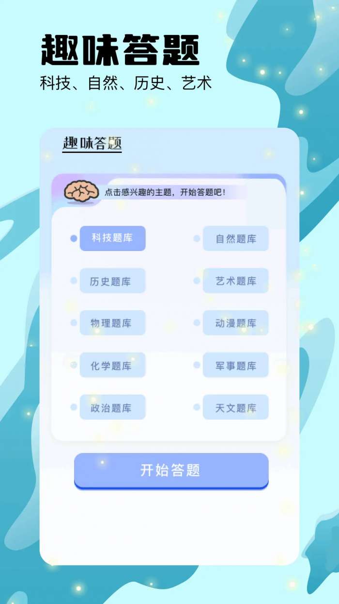 猫番阅读器截图