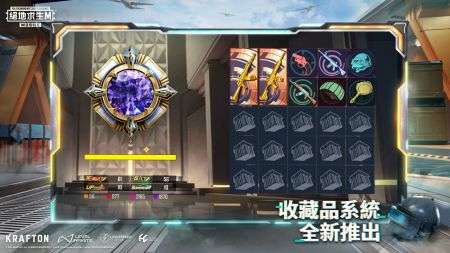 pubg地铁逃生 下载安装正版截图