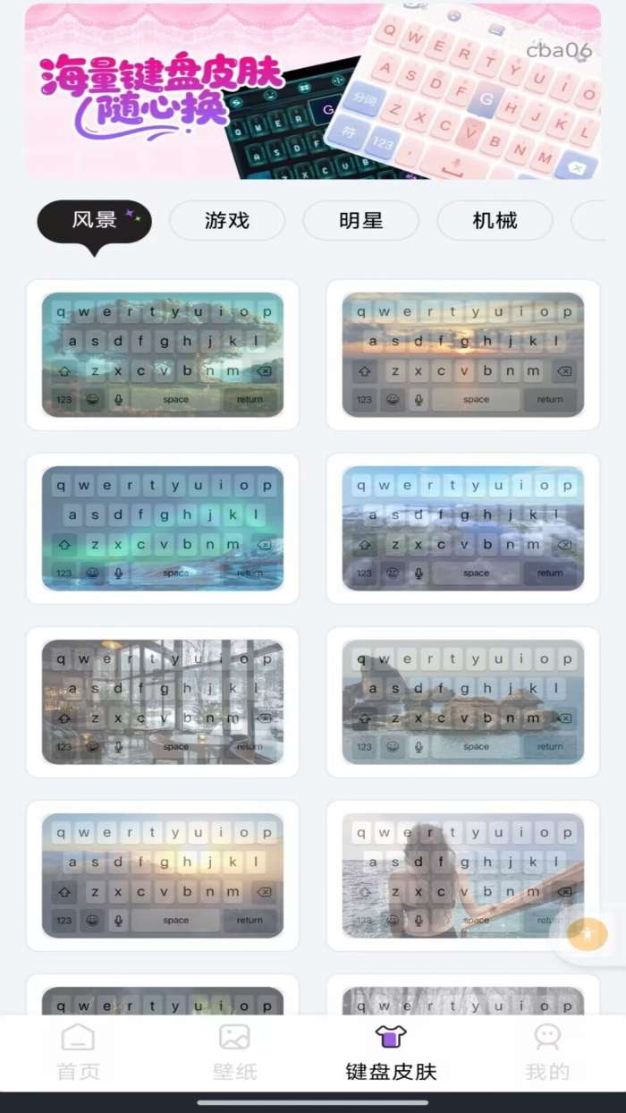 手机电子萌宠截图