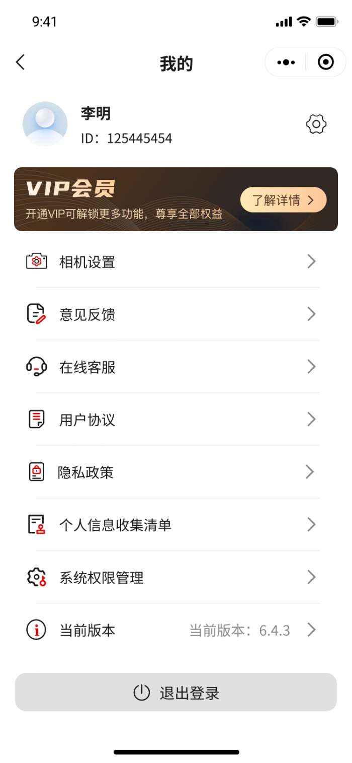大创水印截图