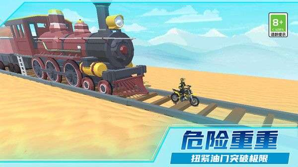 热血摩托车狂飙 官网正版截图