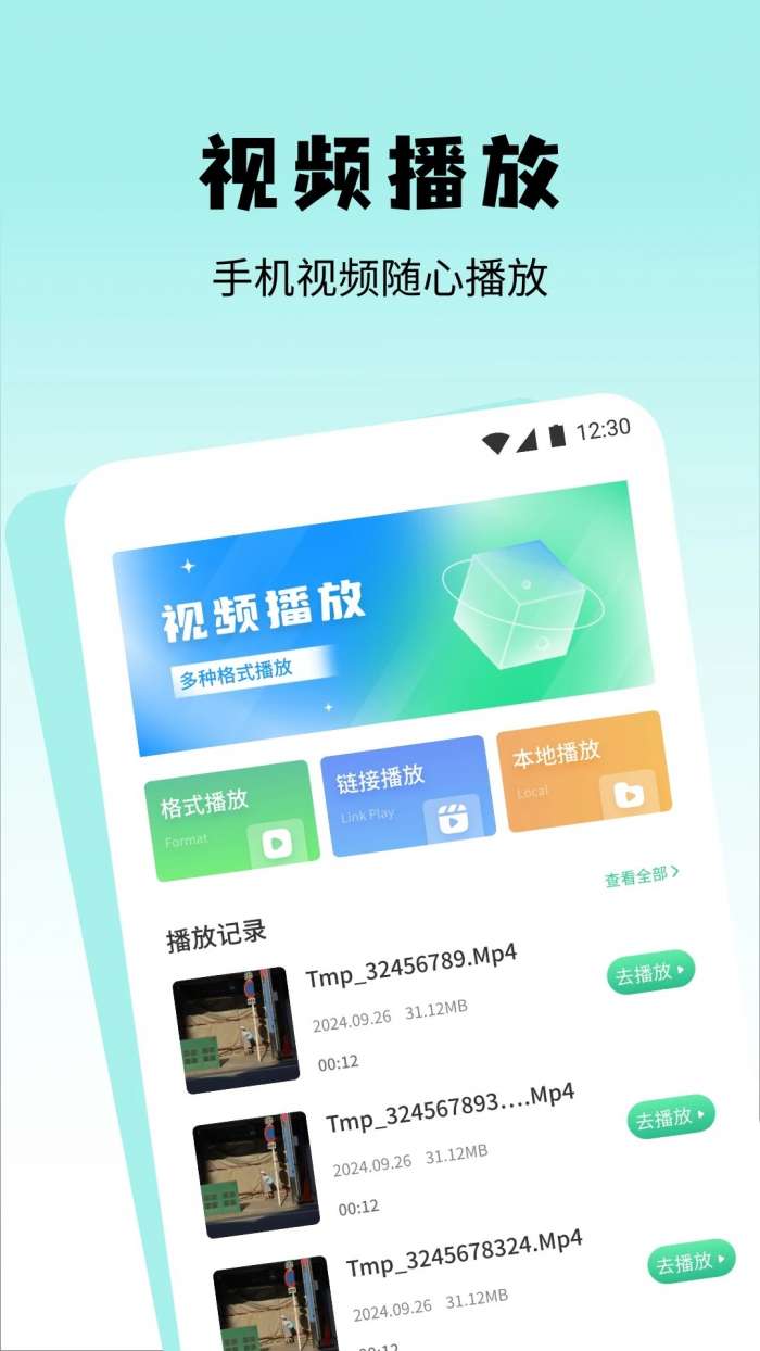 无音影视 2026最新版截图