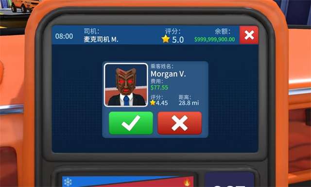 我是出租车司机 (汉化版)截图
