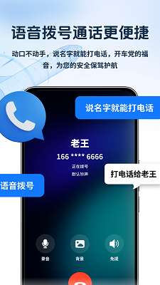 卫星通信猫截图