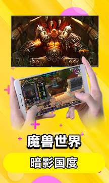 云电脑  （无限时长）免费版截图