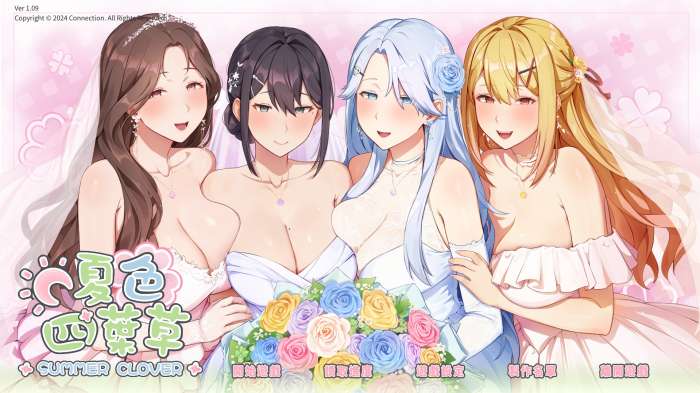 夏色四叶草中文版截图