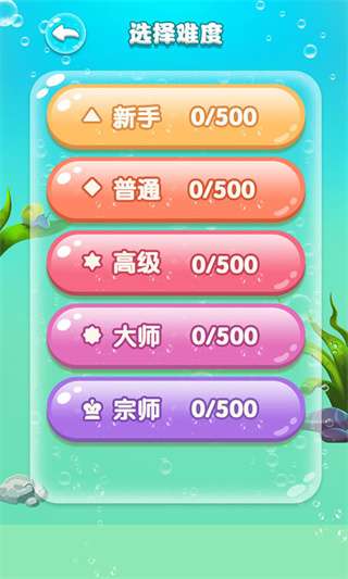 水滴泡泡爆破 官方免费截图