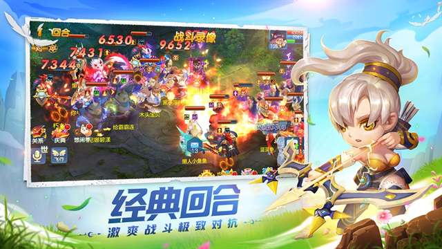 星辰奇缘 最新版截图