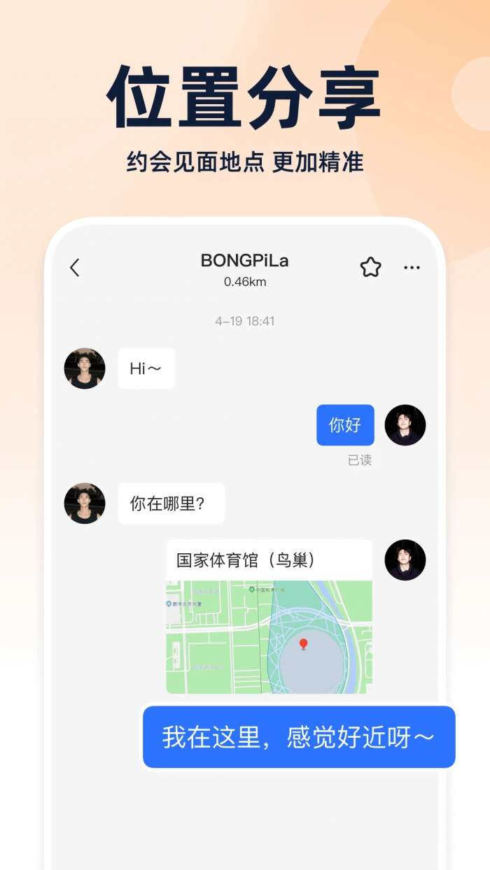 U蓝截图