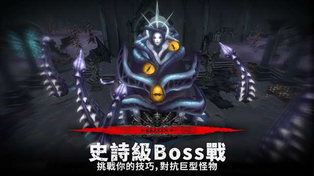 灵魂猎手地牢 手机版截图