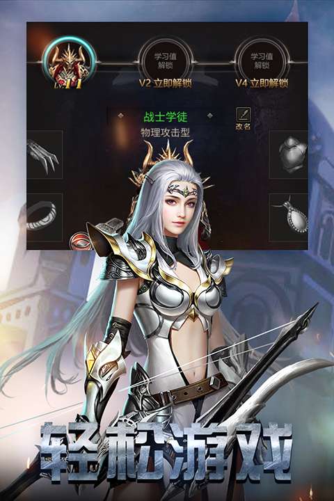 勇者传说2暗黑崛起 官网版截图