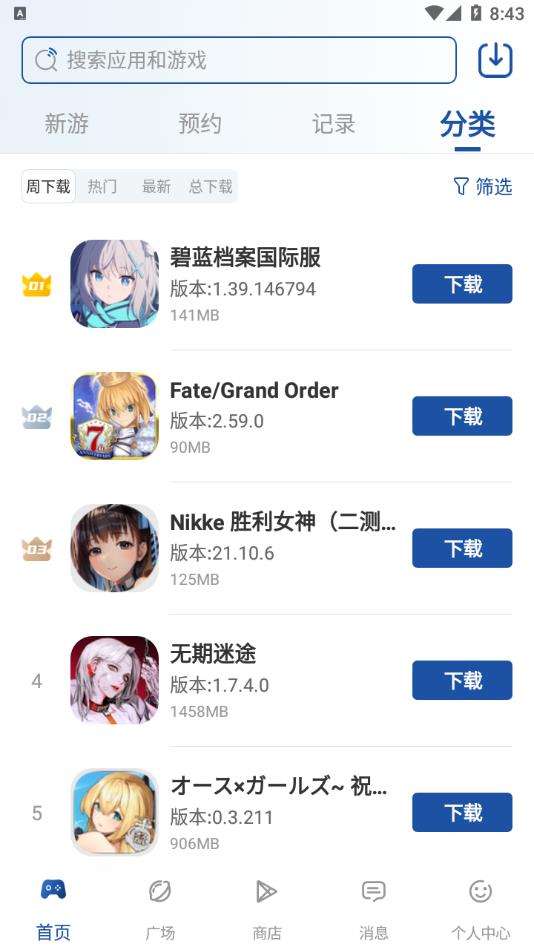 APKSSR 官网版截图