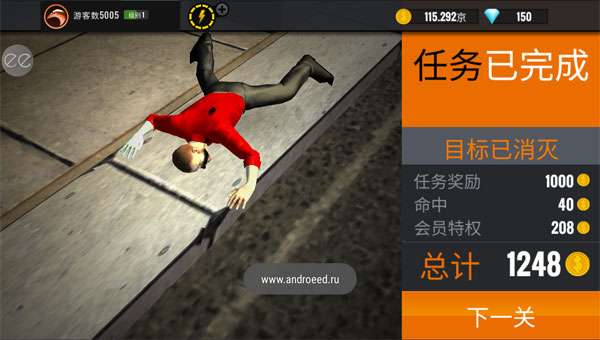 3D狙击手 单机版截图
