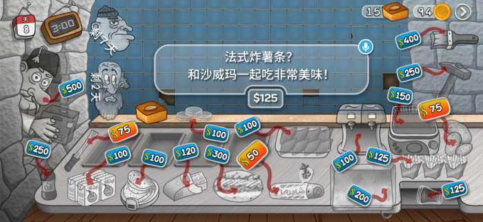 沙威玛传奇 免登录无限时间版截图