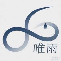 唯雨超自然插件 12.0官方版 v12.0