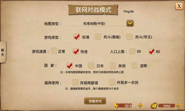 指尖帝国 免费版截图
