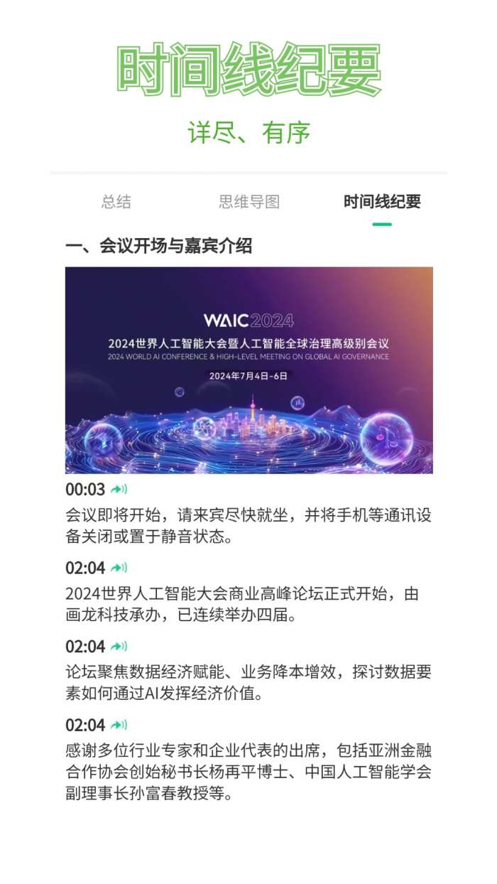 大简截图