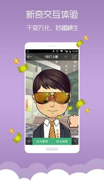梦象动态壁纸 免费版截图