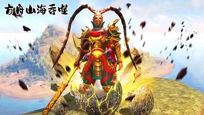 方舟山海吞噬截图