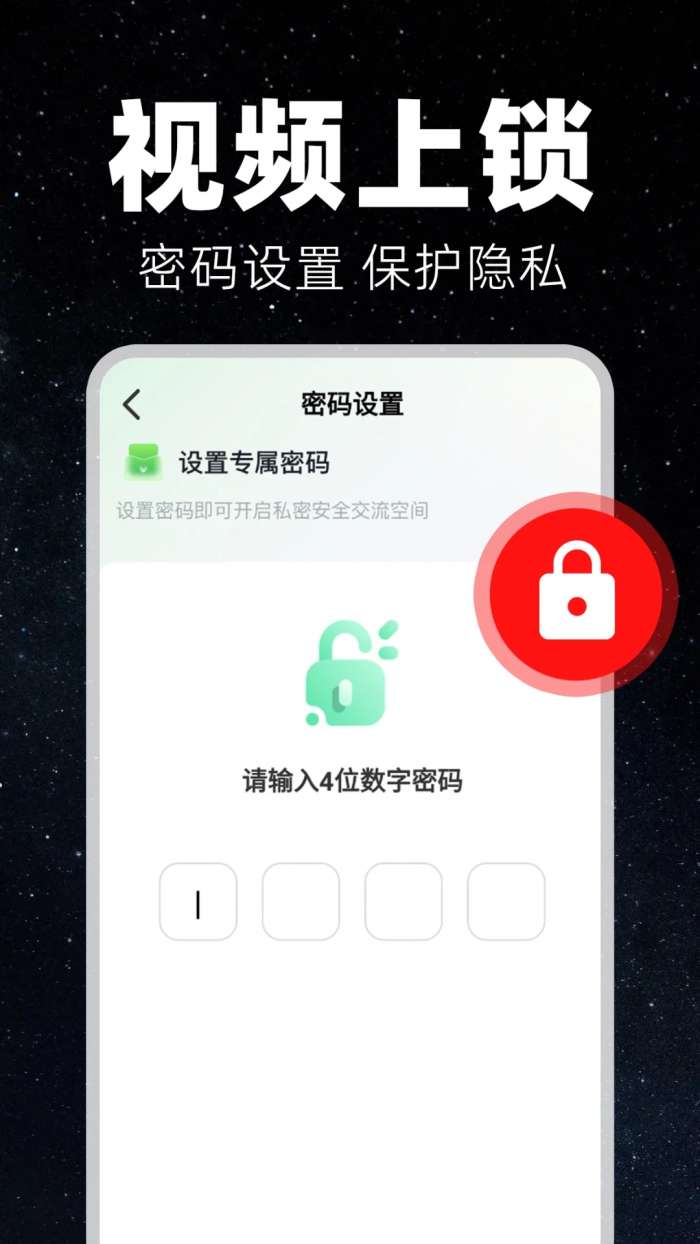 万能播放器palyer截图