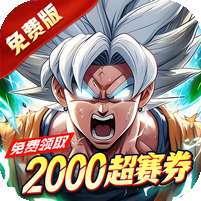 神龙战争(0.05折免费畅享龙珠世界) v1.1.0