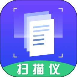 文字扫描仪 v3.8.1