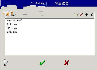 webeasymail邮箱服务器截图