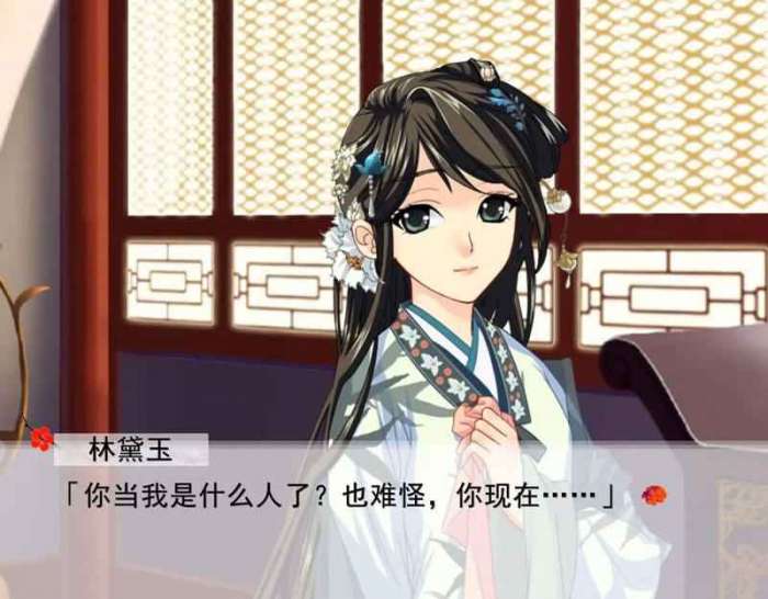 红楼梦galgame 汉化版截图