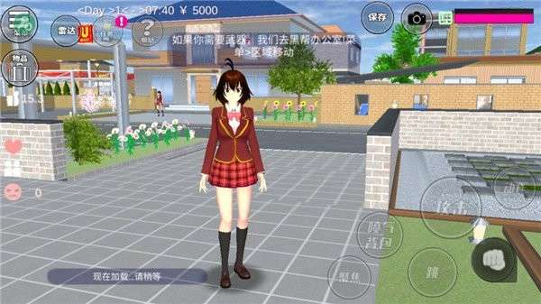 樱花校园模拟器 全解锁版中文版截图