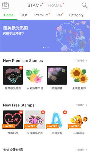 小熊相机 最新版本截图