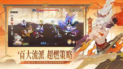 指间山海 官网版截图
