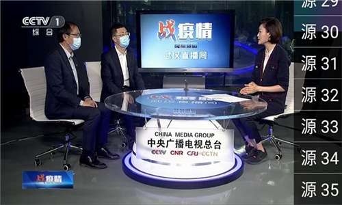 星火tv 海外版1.0.52截图