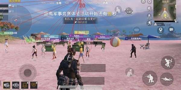 虚幻公益直装截图