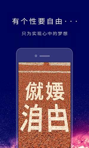 个性签名设计师 安卓版截图