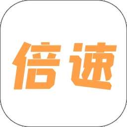 倍速点读 v1.0.0