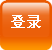 一起推网页互动联盟(EachPush) 