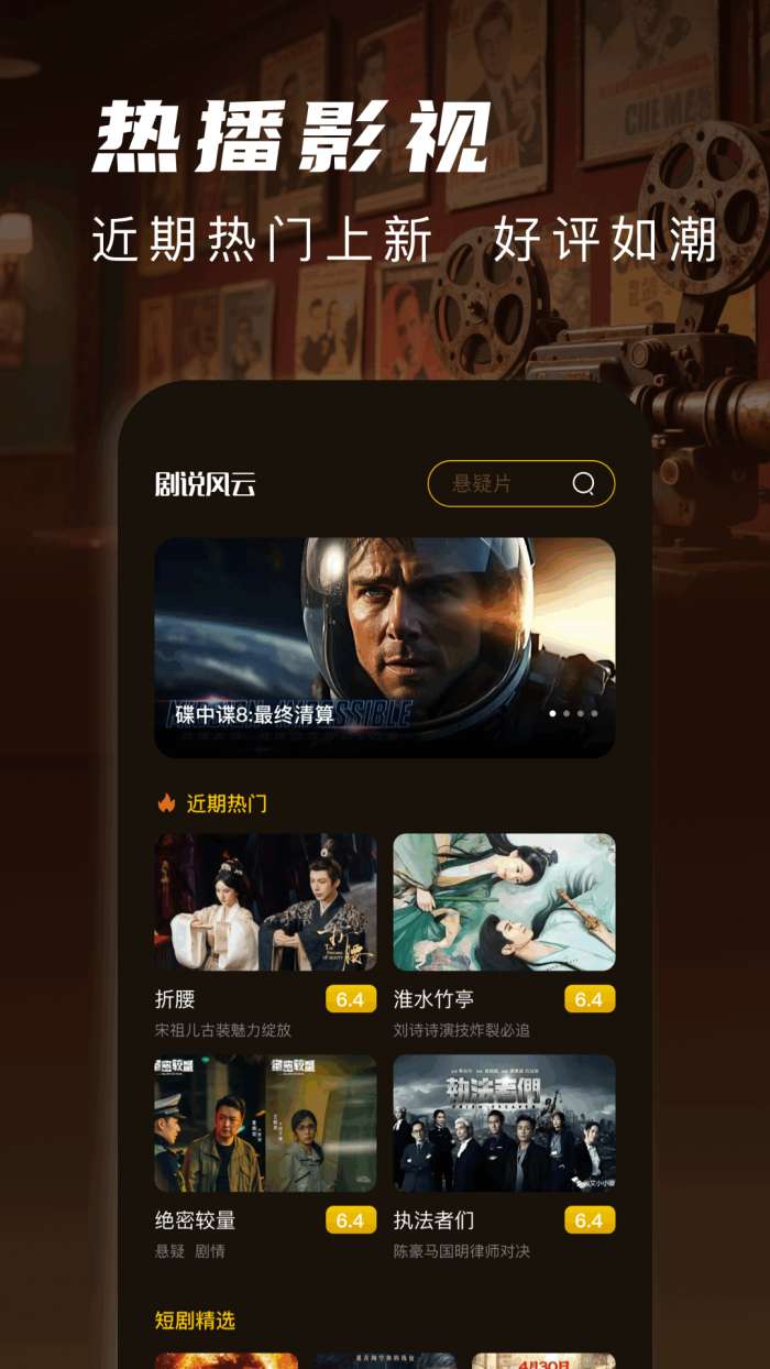 片库 2025最新版截图